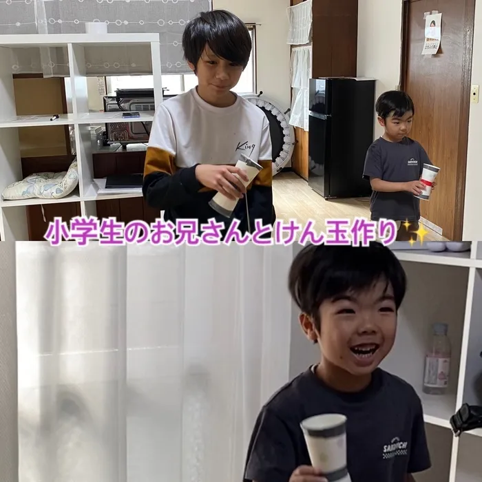 スクールみらい丸山校/小学生のお兄さんとけん玉作りました！