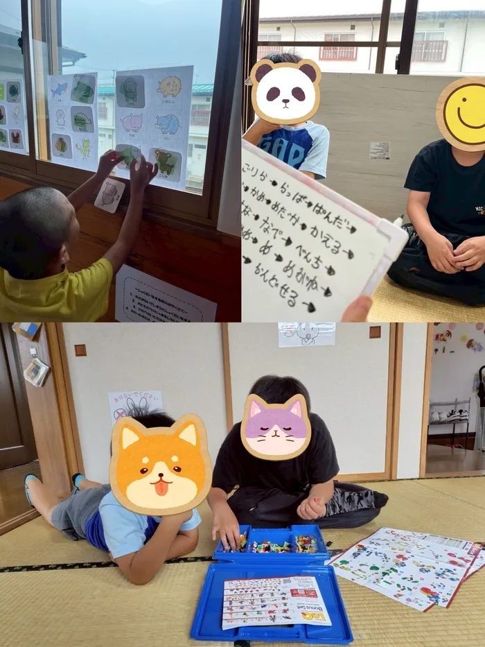 わくわく子供ひろば本宮/動物探しとしりとりゲーム👏