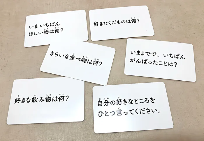 【2024年7月オープン！】てらぴぁぽけっと池袋教室/ソーシャルスキルトレーニング