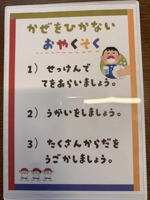 きみそらBase登戸（　他：放課後等デイサービス／保育所等訪問支援　）の画像