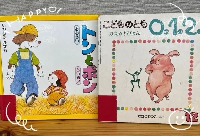  R6 4/１OPEN　 きみそらBase登戸（　他：放課後等デイサービス／保育所等訪問支援　）/👦本読み・読み聞かせTIMEー📚ー👧