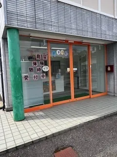 放課後等デイサービスpono
