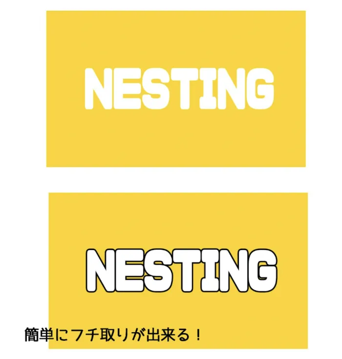 「就労準備型」放課後等デイサービスNESTING博多/クリスタ豆知識！