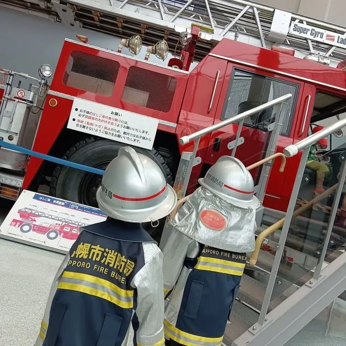 児童発達支援・放課後等デイサービスunico中島公園/消防署におでかけ🚒