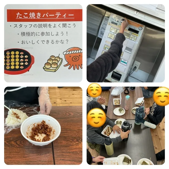 わくわくエイトの画像