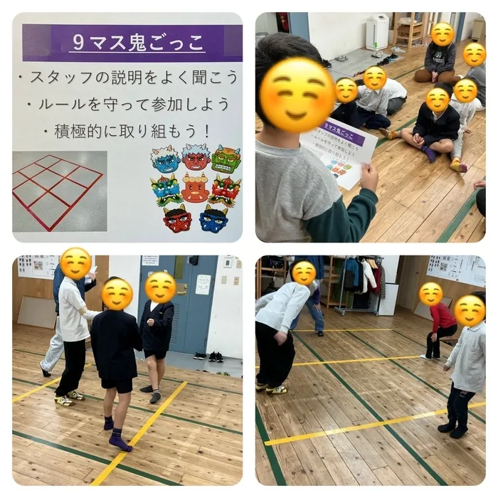 わくわくエイトの画像