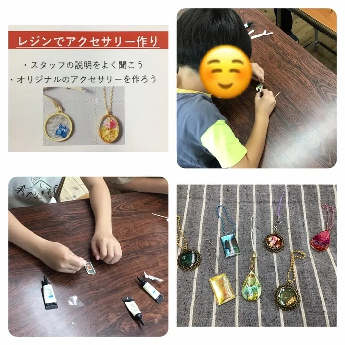 わくわくエイト/今日のプログラム「レジンでアクセサリー作り」