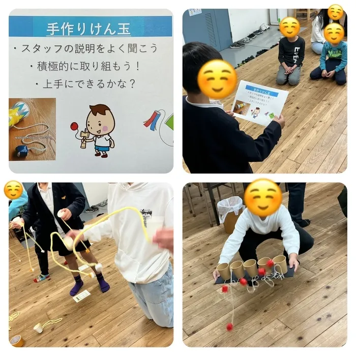 わくわくエイトの画像