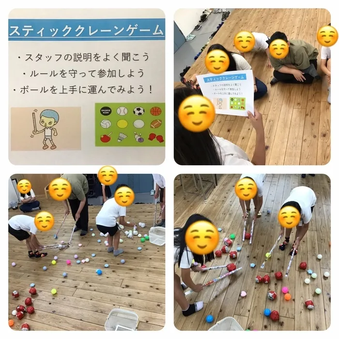 わくわくエイト/今日のプログラム「スティック・クレーンゲーム」