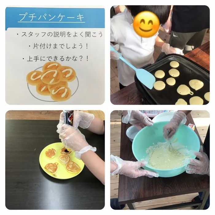 わくわくエイト/今日のプログラム「プチパンケーキ」