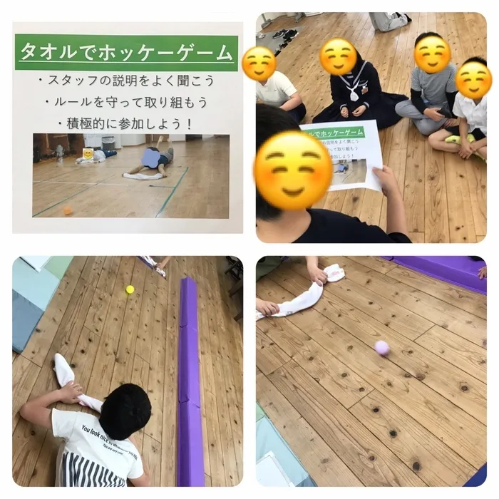わくわくエイト/今日のプログラム「タオルでホッケーゲーム」