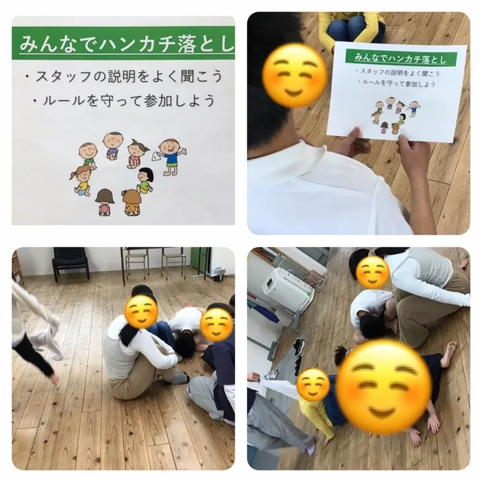 わくわくエイト/今日のプログラム「みんなでハンカチ落とし」