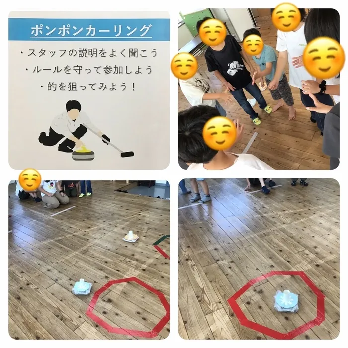 わくわくエイト/今日のプログラム「ポンポンカーリング」