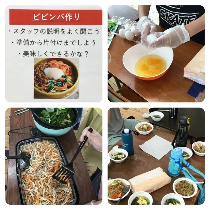わくわくエイト/今日のプログラム「ビビンバ作り」