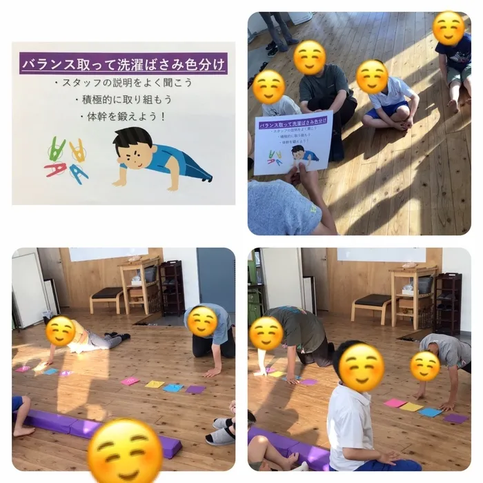 わくわくエイト/今日のプログラム「バランスとって洗濯バサミ色分け」