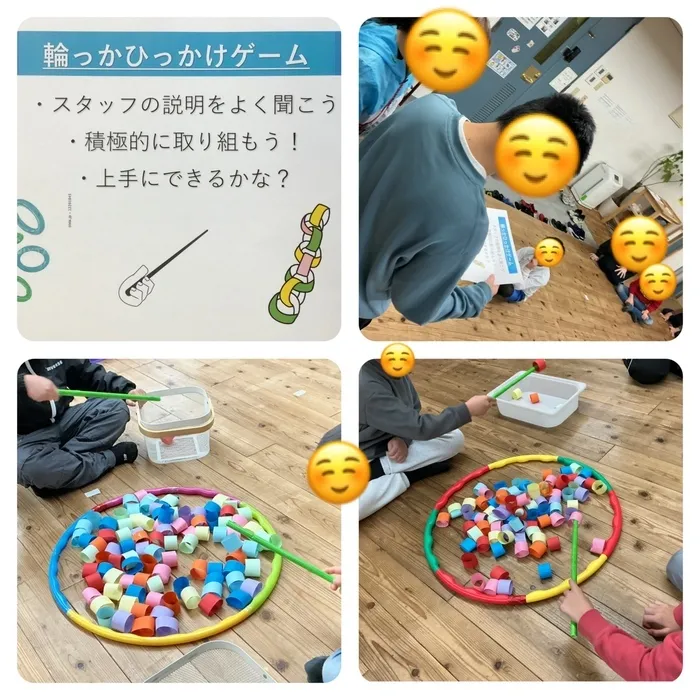 わくわくエイト/今日のプログラム「輪っかひっかけゲーム」