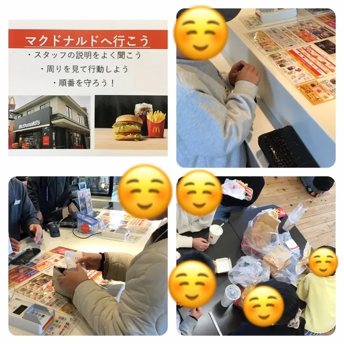 わくわくエイト/今日のプログラム「マクドナルドへ行こう」