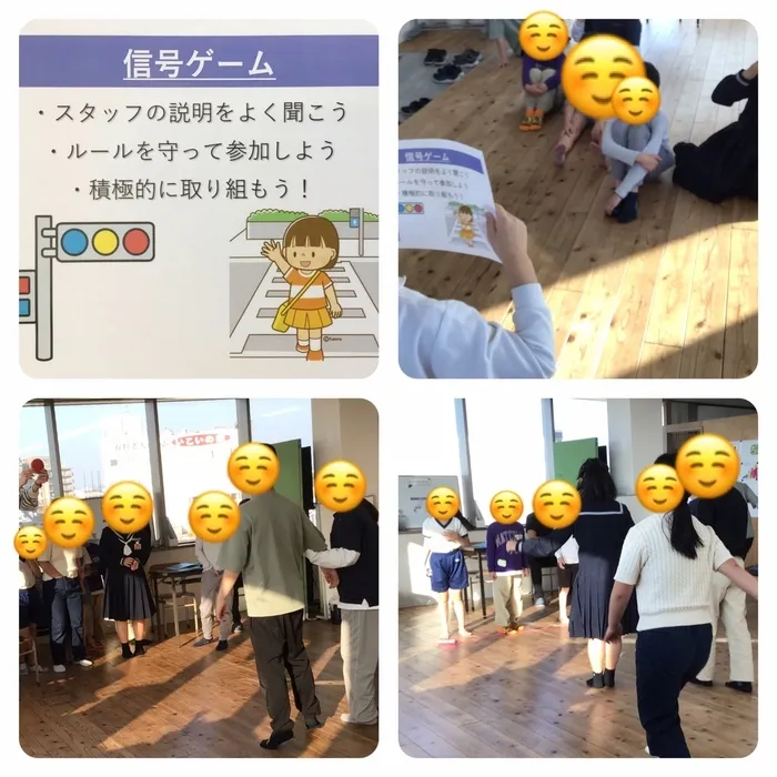 わくわくエイト/今日のプログラム「信号ゲーム」