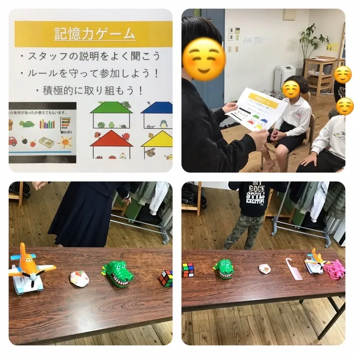 わくわくエイト/今日のプログラム「記憶力ゲーム」