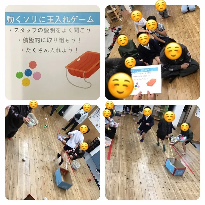 わくわくエイト/今日のプログラム「動くソリに玉入れゲーム」
