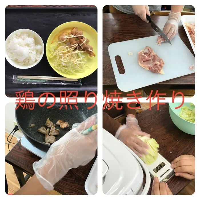 わくわくエイト/今日のプログラムは「鶏の照り焼き作り！」