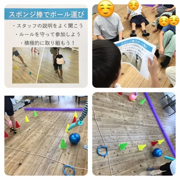 わくわくエイト/今日のプログラム「スポンジ棒でボール運びゲーム」