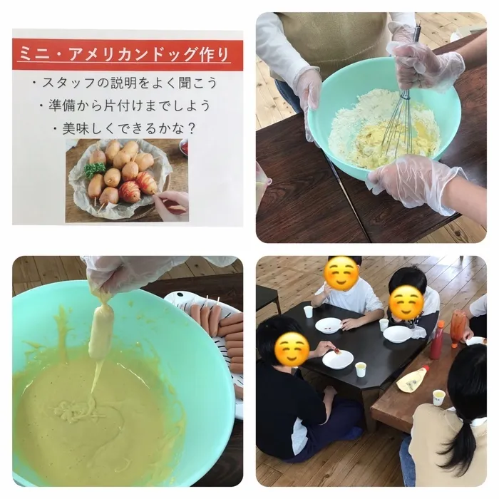 わくわくエイト/今日のプログラム「ミニ・アメリカンドッグ作り」