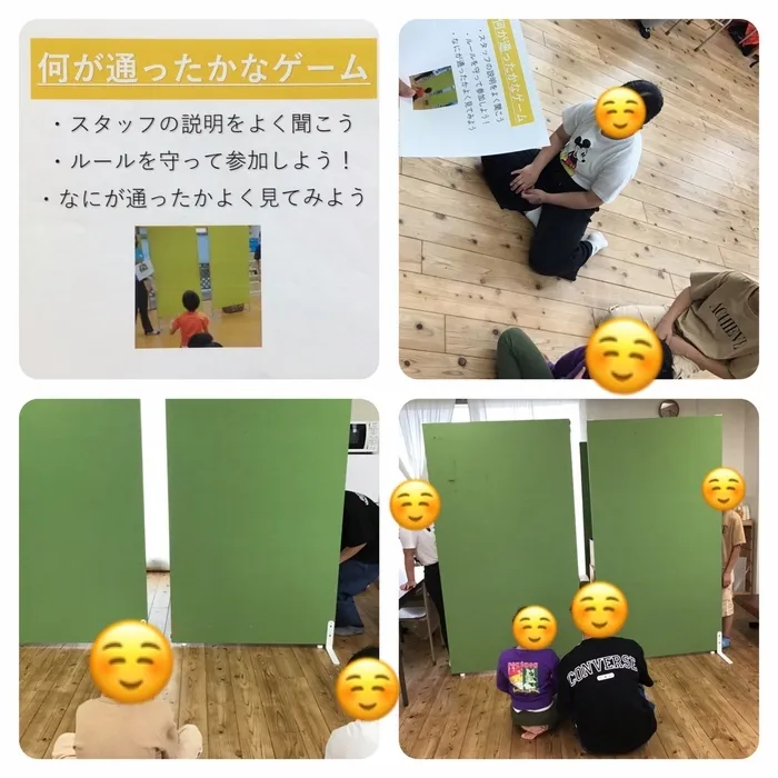 わくわくエイト/今日のプログラム「なにが通ったかなゲーム」