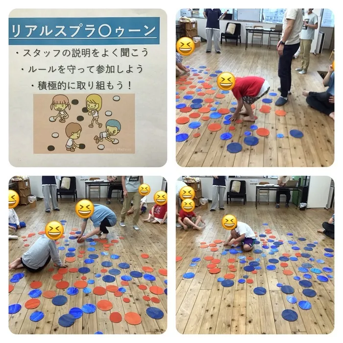 わくわくエイト/本日のプログラム「リアルスプラ○ゥーン」