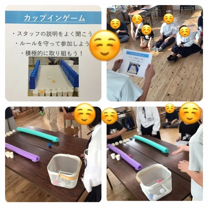 わくわくエイト/今日のプログラム「カップインゲーム」