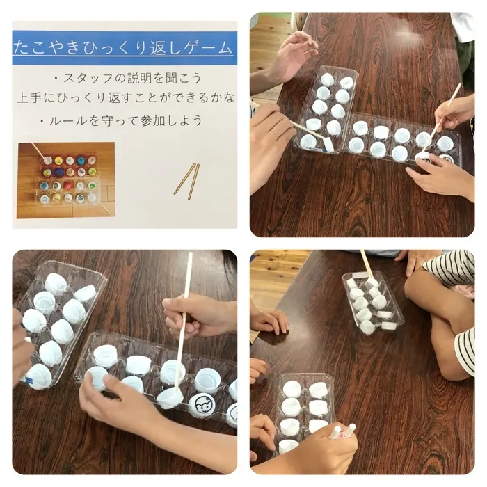 わくわくエイト/今日のプログラムは「たこやきひっくり返しゲーム」