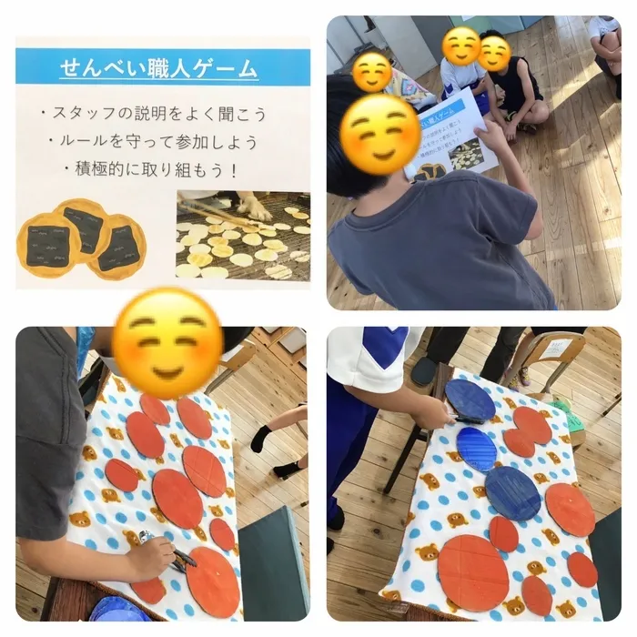 わくわくエイト/今日のプログラム「せんべい職人ゲーム」