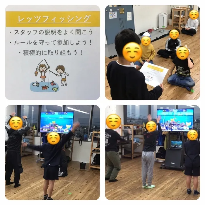 わくわくエイト/今日のプログラム「レッツフィッシング」