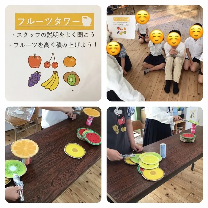 わくわくエイト/今日のプログラム「フルーツタワー」