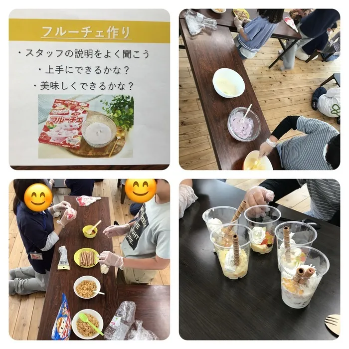 わくわくエイト/今日のプログラム「フルーチェ作り」
