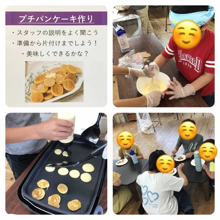 わくわくエイト/今日のプログラム「プチパンケーキ作り」