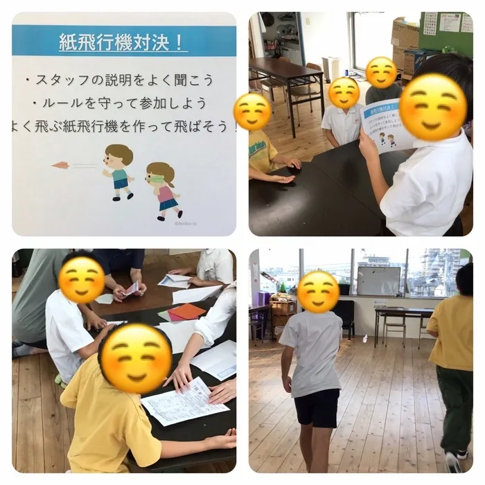 わくわくエイト/今日のプログラム「紙飛行機対決！」