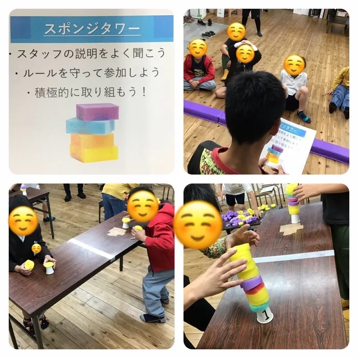 わくわくエイト/今日のプログラム「スポンジタワー」