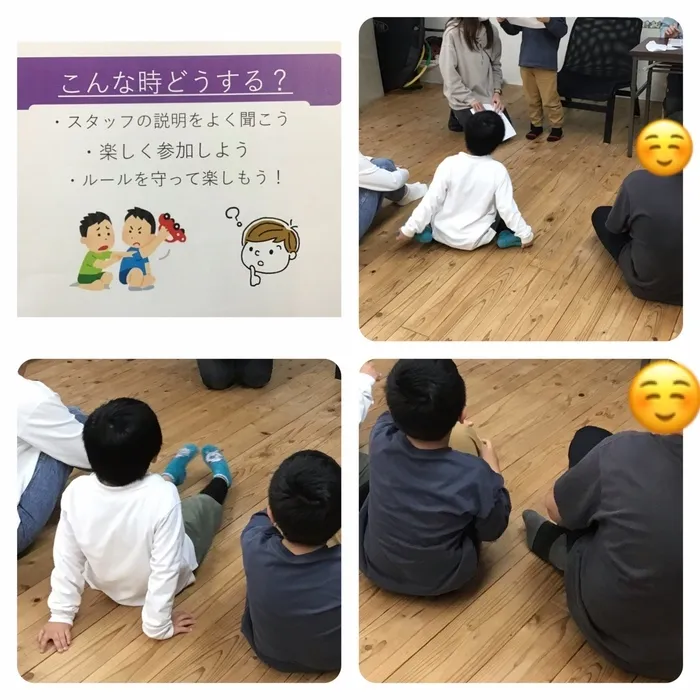 わくわくエイト/今日のプログラム「こんな時どうする？」