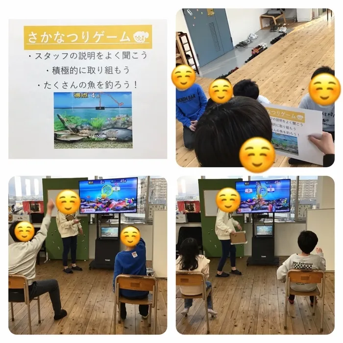 わくわくエイト/今日のプログラム「さかなつりゲーム🐟」