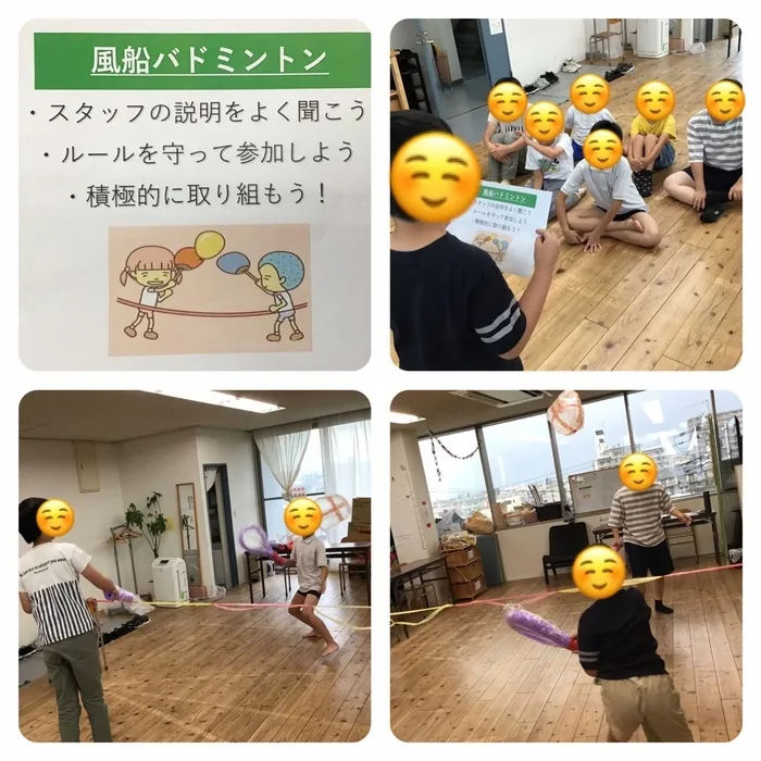 わくわくエイト/今日のプログラム「風船バドミントン」