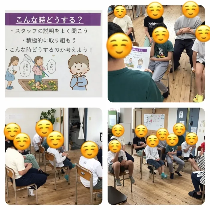 わくわくエイト/今日のプログラム「こんな時どうする？」
