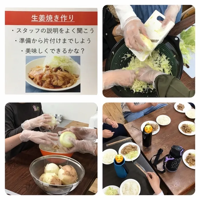わくわくエイト/今日のプログラム「生姜焼き作り」