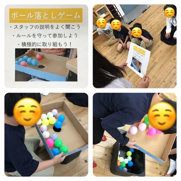 わくわくエイト/今日のプログラム「ボール落としゲーム」