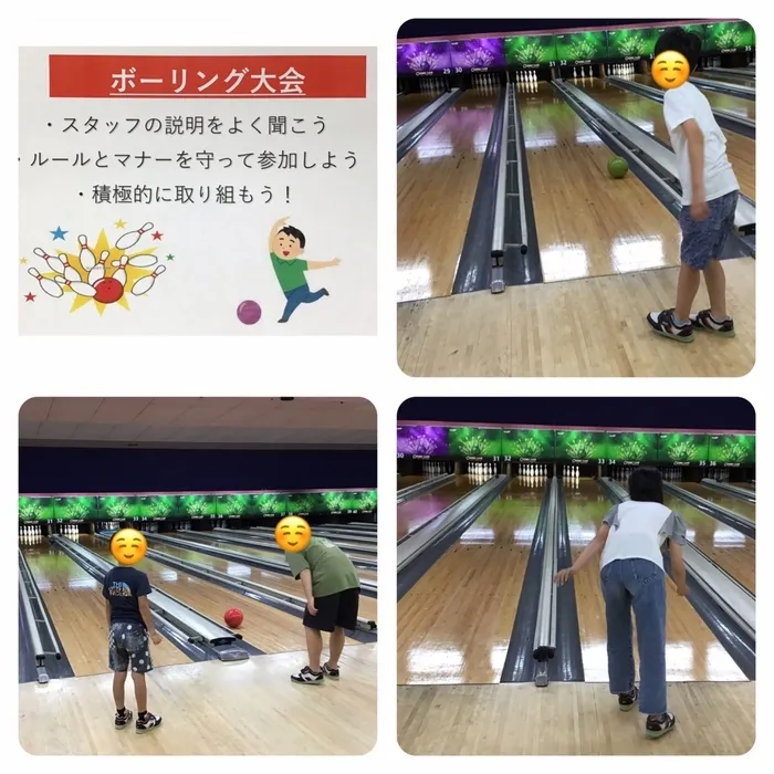 わくわくエイト/今日のプログラム「ボーリング大会」