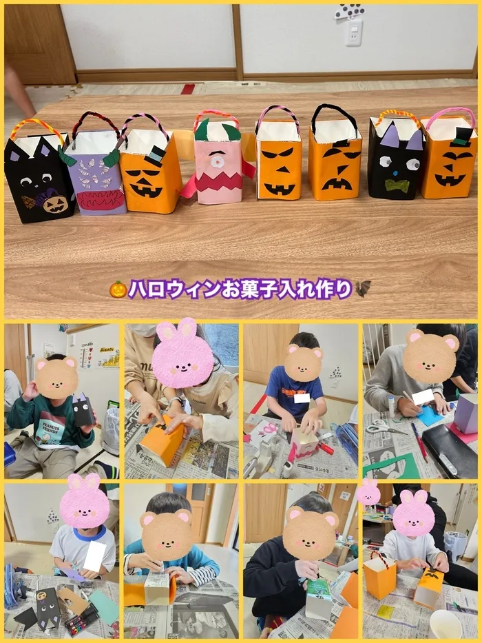 放課後等デイサービス　かけはし/【活動】ハロウィン制作①