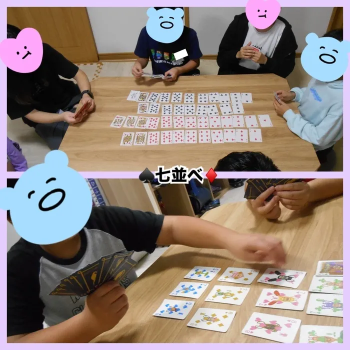 放課後等デイサービス　かけはし/【活動】七並べ