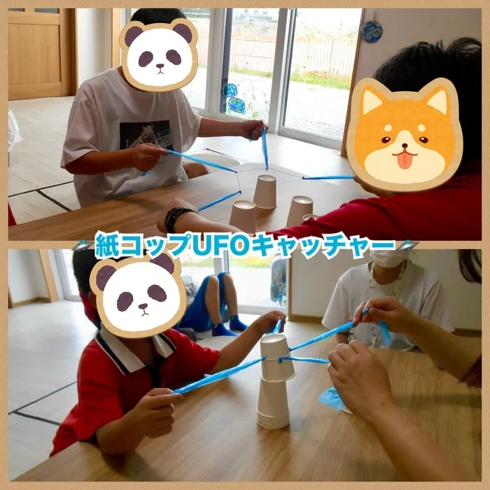 放課後等デイサービス　かけはし/【活動】紙コップUFOキャッチャー