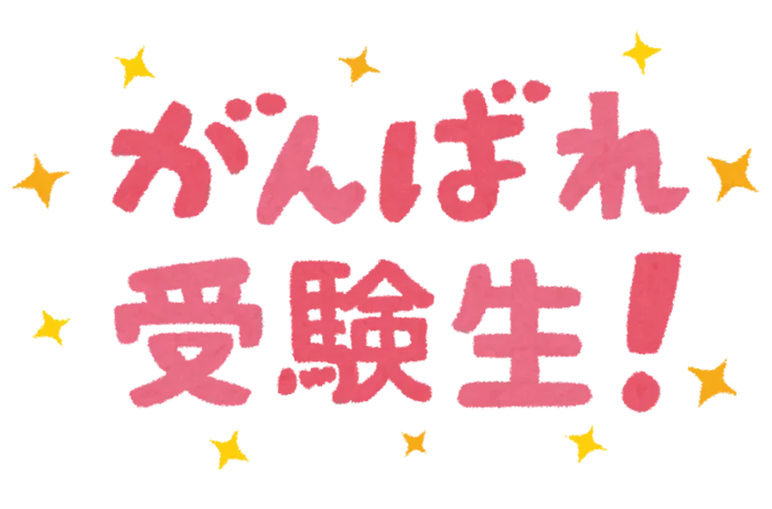 児童発達支援・放課後等デイサービスCocoa/嬉しい報告