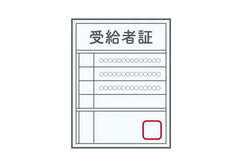 LUMO金楽寺校/「受給者証」についてよくある質問をまとめてみました！